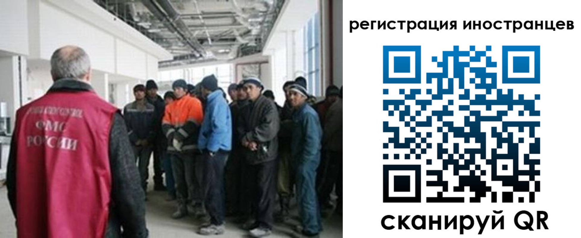 прописка для кредита в Михайловске
