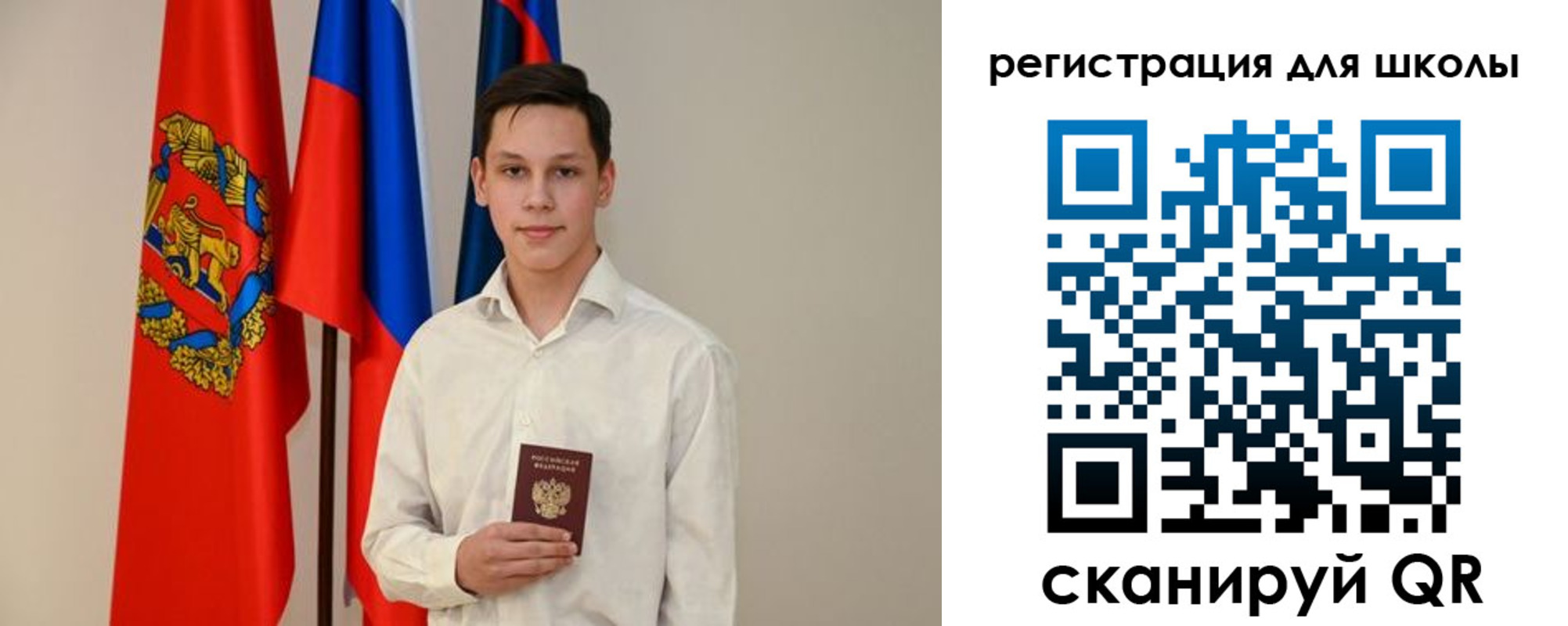 прописка законно в Михайловске