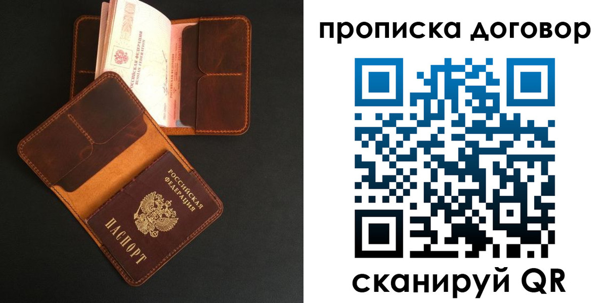 регистрация для дет. сада в Михайловске