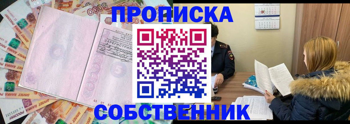 регистрация для школы в Михайловске