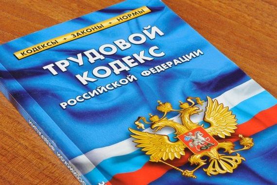 прописка в Михайловске
